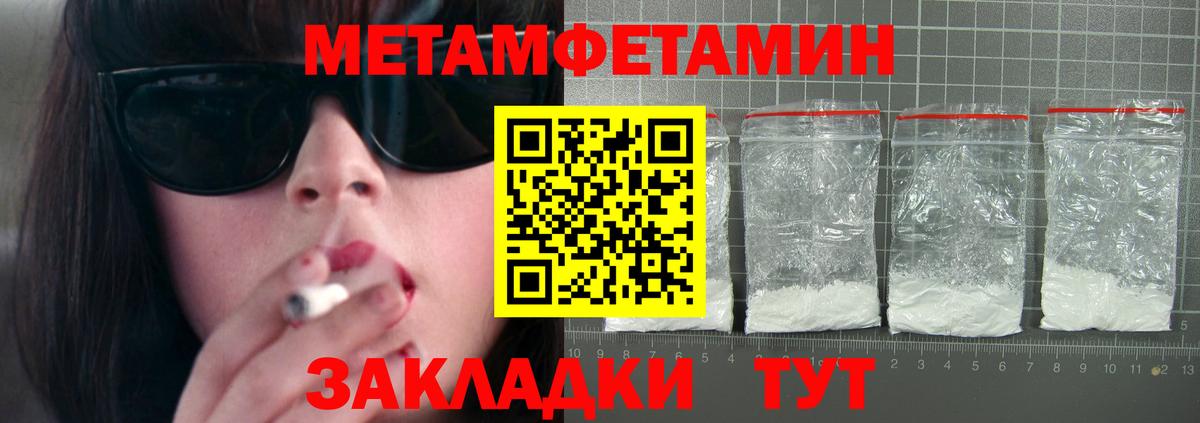 АМФЕТАМИН 98% Волгоград