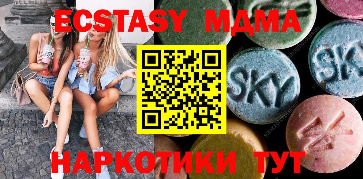 Экстази бентли Волгоград