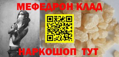 винт Анжеро-Судженск