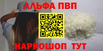 мефедрон VHQ Ярцево