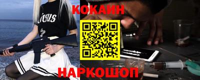 кокаин перу Ярославль
