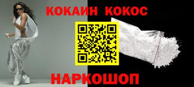 винт Анжеро-Судженск