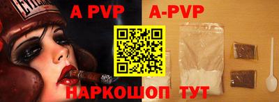 скорость mdpv Ангарск