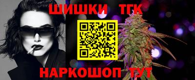 мефедрон VHQ Ярцево