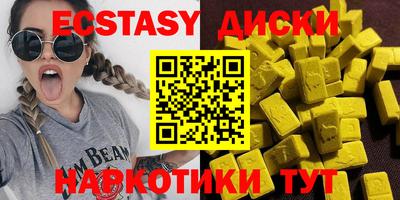 мефедрон VHQ Ярцево