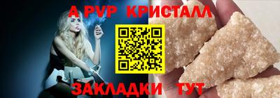 jwh Янаул