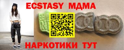 ПСИЛОЦИБИНОВЫЕ ГРИБЫ Анапа