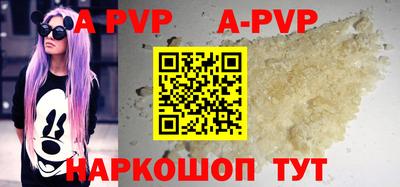 винт Анжеро-Судженск
