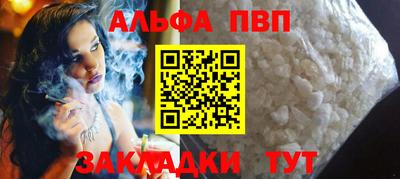 jwh Янаул