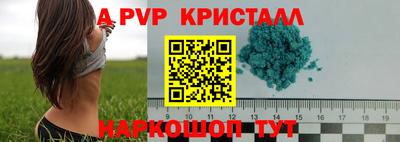 ПСИЛОЦИБИНОВЫЕ ГРИБЫ Анапа