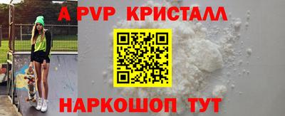 скорость mdpv Ангарск