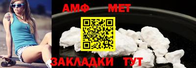 мефедрон VHQ Ярцево