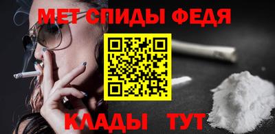 мефедрон VHQ Ярцево