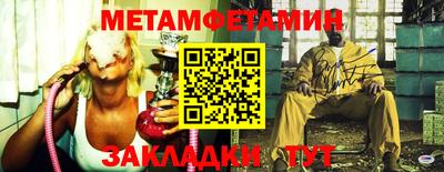 мефедрон VHQ Ярцево