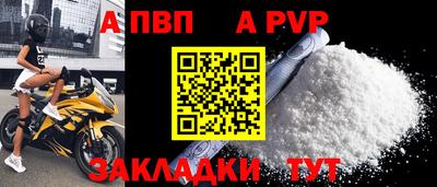 jwh Янаул