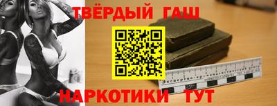 jwh Янаул