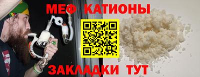 jwh Янаул