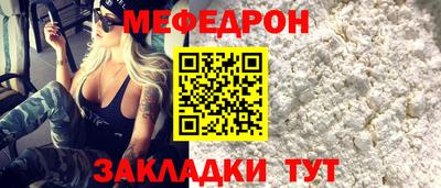 винт Анжеро-Судженск