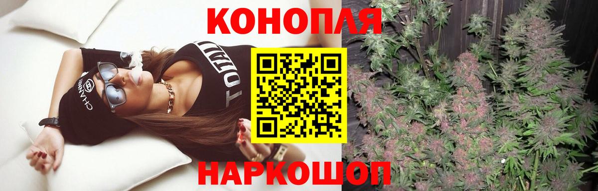 Каннабис индика  МАРИХУАНА Amnesia  Волгоград  Бошки марихуана VHQ  Бошки Шишки OG Kush  Вход с VPN 