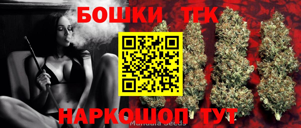 Канабис Amnesia Волгоград